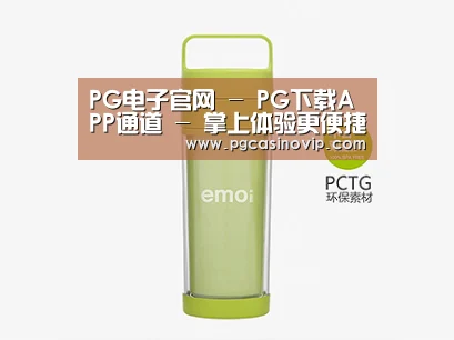 产品展示标题一