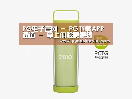  产品展示标题九
