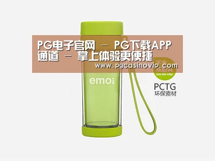 产品展示标题四
