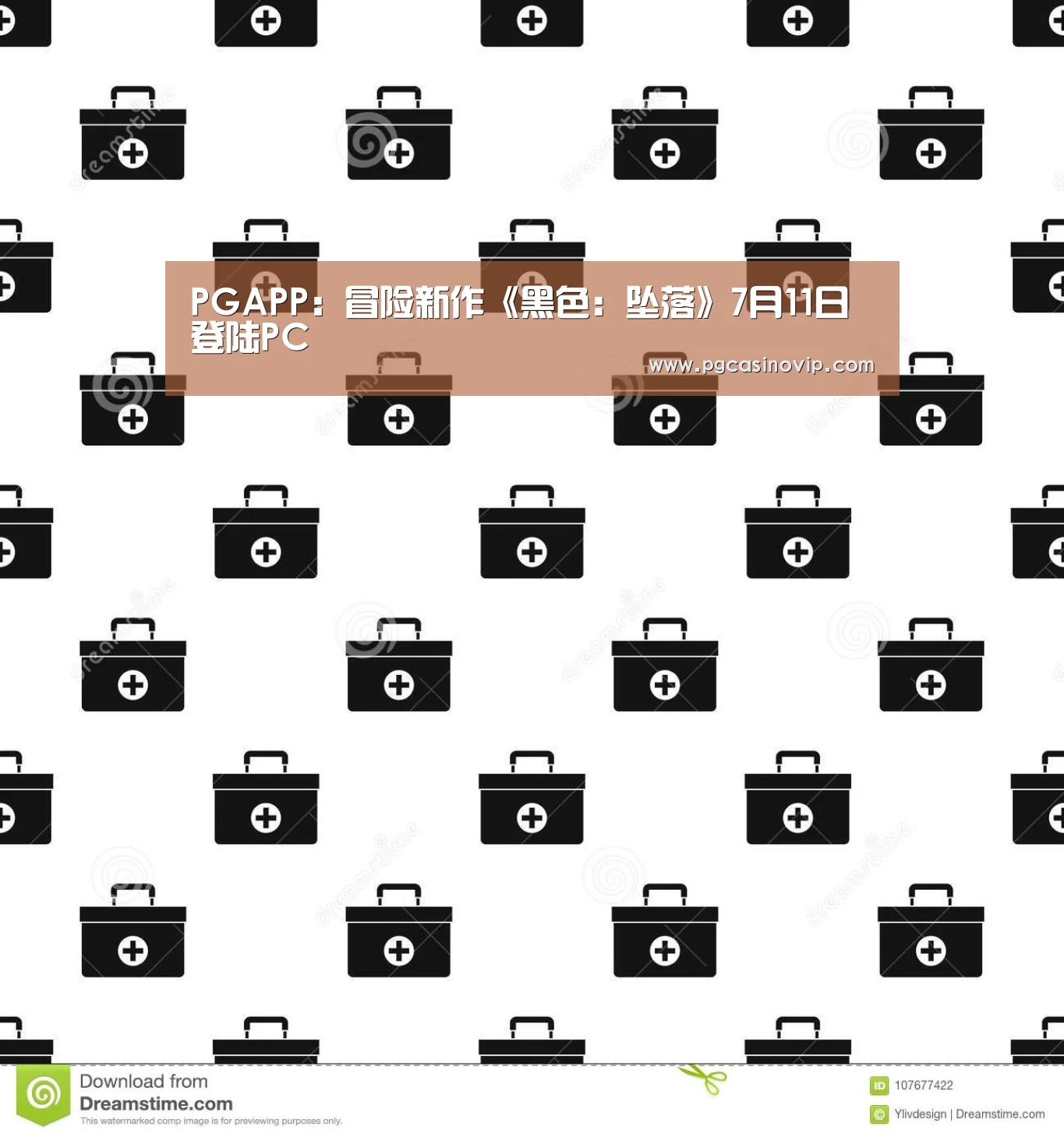 PGAPP：冒险新作《黑色：坠落》7月11日登陆PC(图1)