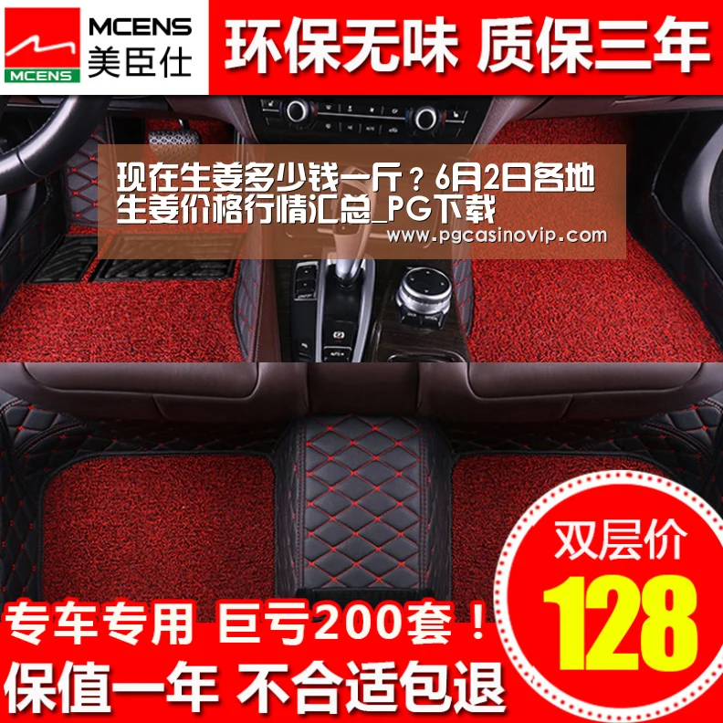 现在生姜多少钱一斤?6月2日各地生姜价格行情汇总_PG下载(图2) PG下载