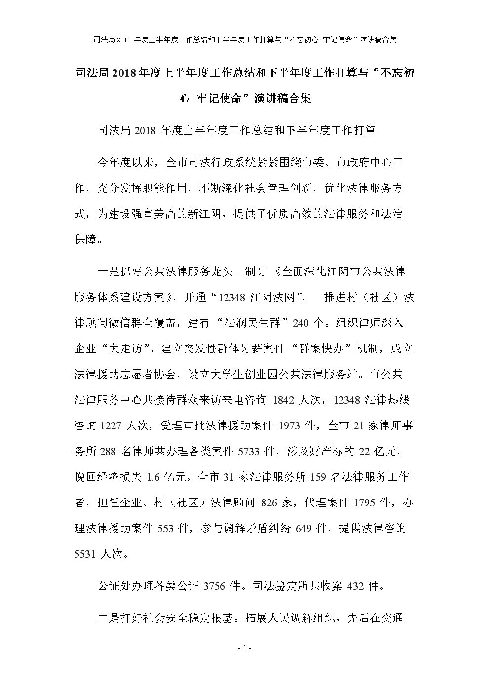 【PG下载】今天小麦多少钱一斤？2019小麦价格行情走势分析(图2)