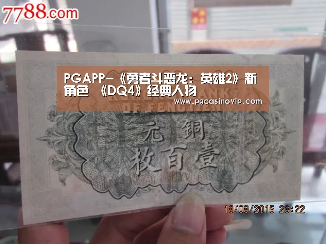PGAPP-《勇者斗恶龙:英雄2》新角色 《DQ4》经典人物(图1) PGAPP-《勇者斗恶龙:英雄2》新角色 《DQ4》经典人物(图1)