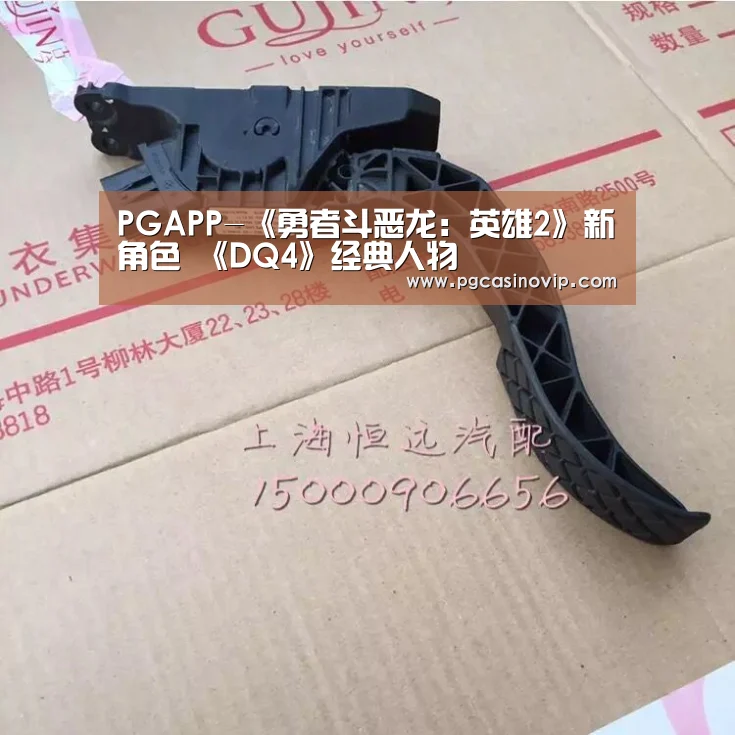 PGAPP-《勇者斗恶龙:英雄2》新角色 《DQ4》经典人物(图2) PGAPP-《勇者斗恶龙:英雄2》新角色 《DQ4》经典人物(图2)