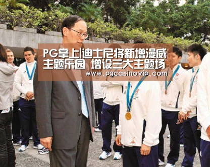 PG下载