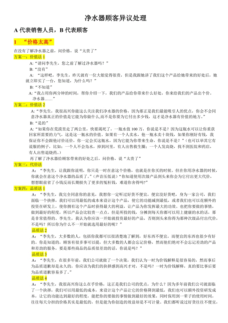 ‘PG下载’杀出重围:人类分裂宣布跳票 对于品质决不妥协(图3) PG下载
