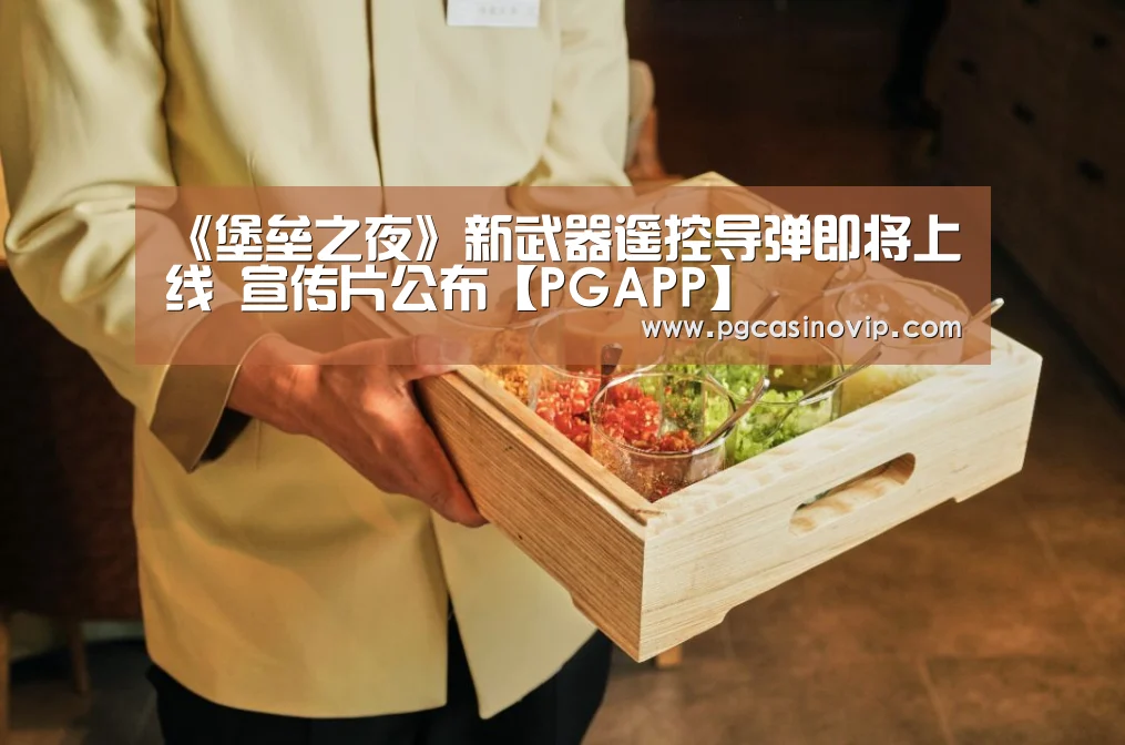 PG下载